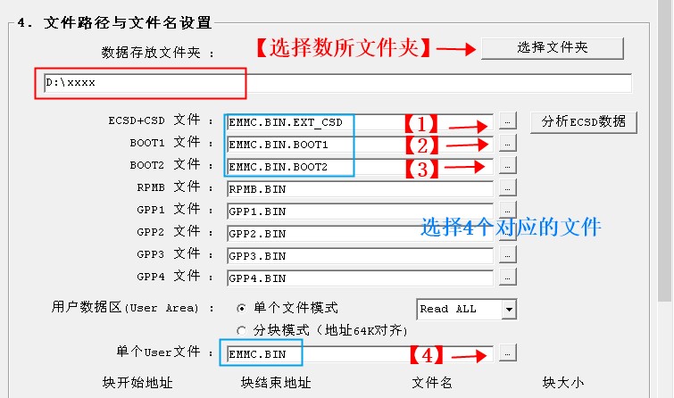EMMC_4G_809.JPG