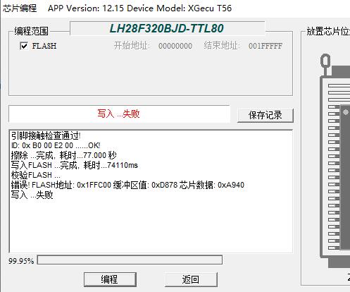 QQ截图20220919214430.jpg