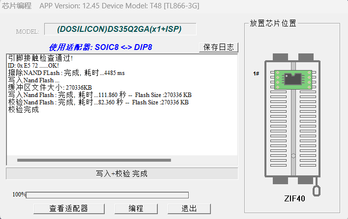 HNJ20P)P[ACOBX4EU87NH@S.png