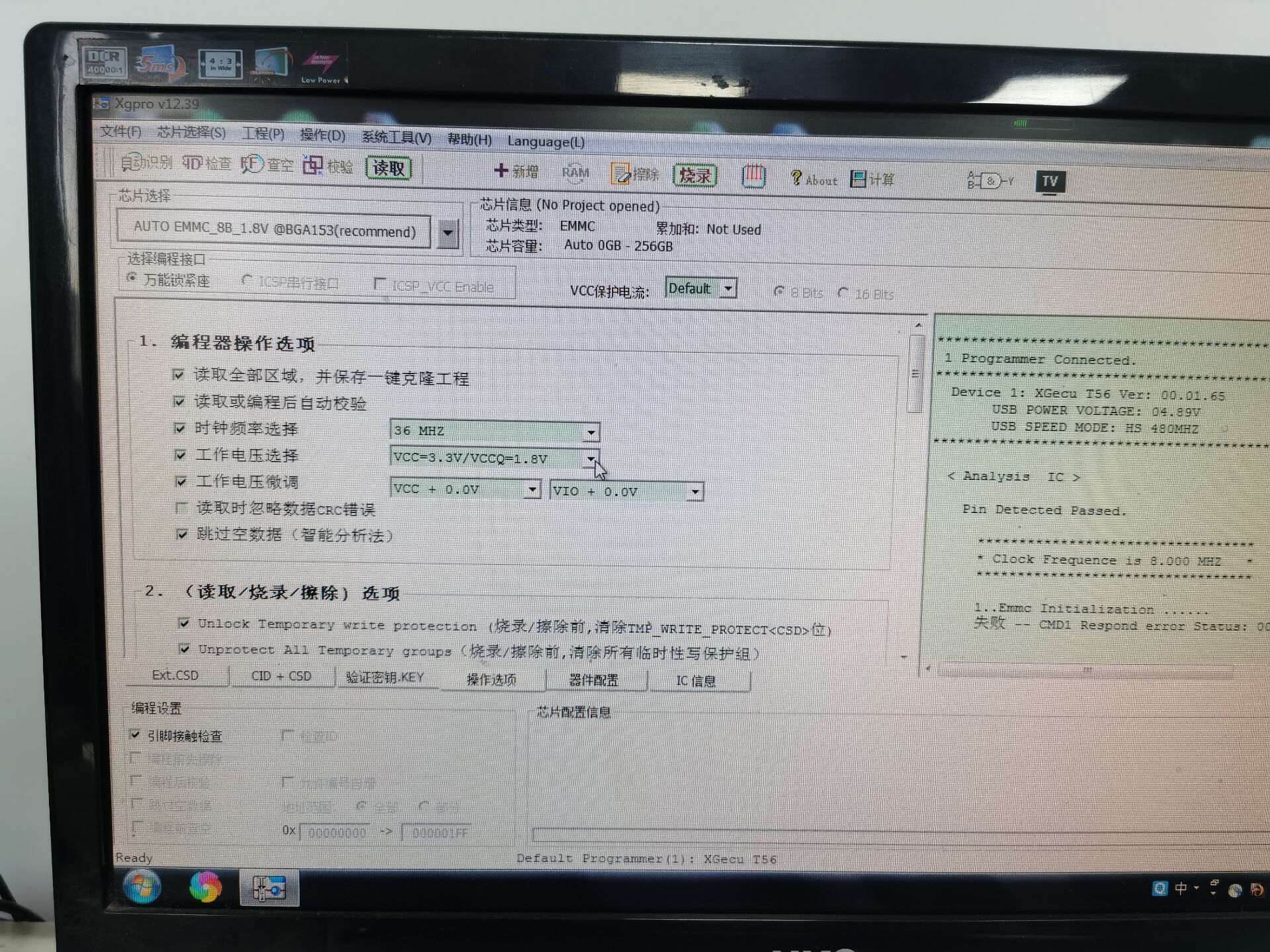 T56设置1.jpg