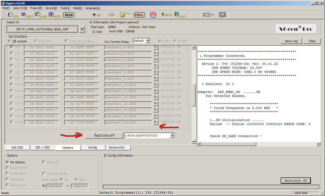 testsdadapter2.png