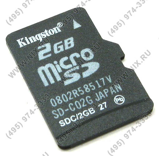 Kingston-SD-C02G.jpg