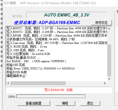 QQͼƬ20230319125721.png