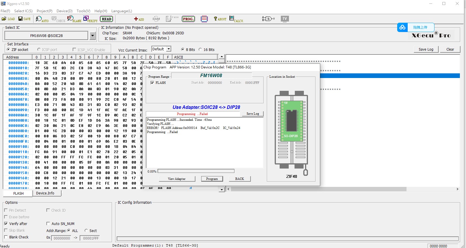 T8_FM16W08-SG 2023-03-21 103732.jpg