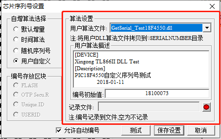 微信图片_20231007145558.png